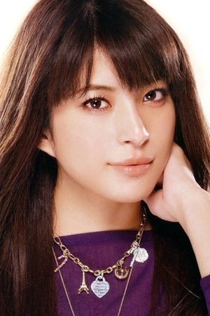 上原多香子