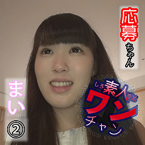 近江まい