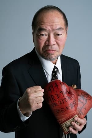 铃木有二