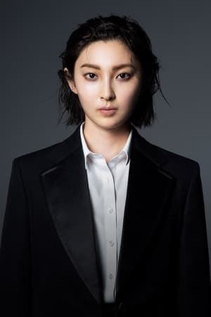 家入莉奥