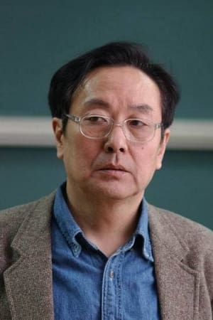 郑邦玉