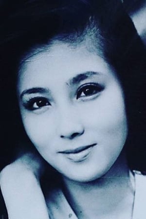 大原丽子