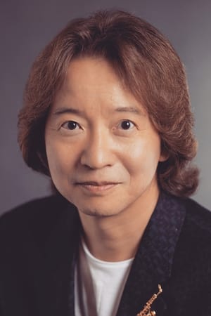 松本晃彦