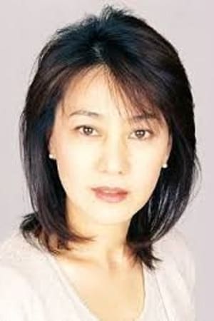 北河多香子