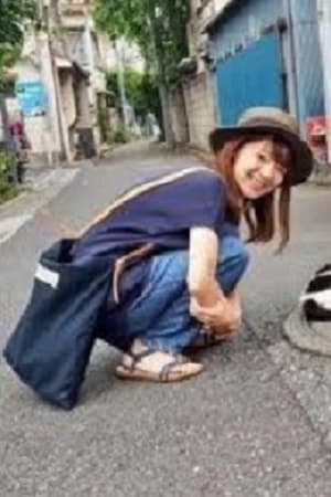 下亜友美