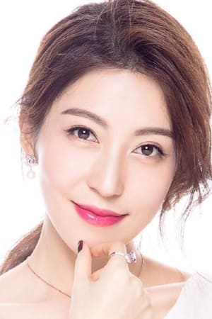 邵思涵