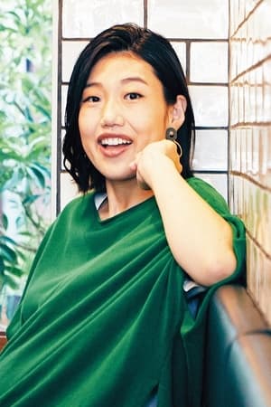 横泽夏子