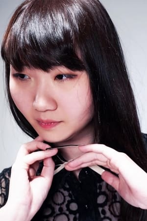 宫本瑛未