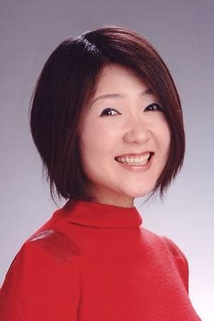西井史子