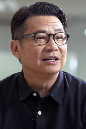 郑子诚