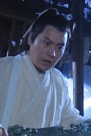 刘全
