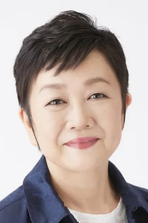 几辺万沙子