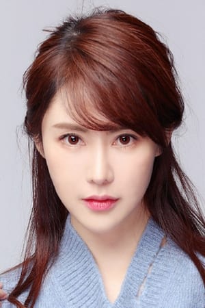 吴宥萱