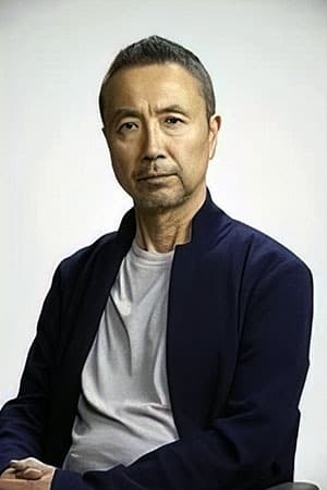 饭田道郎
