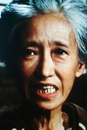 田中笔子