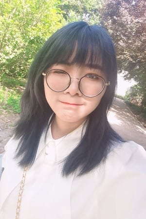 王冰甜