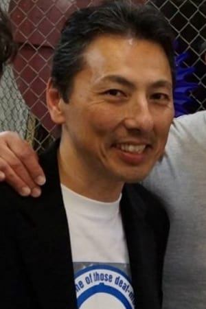 间瀬场豊