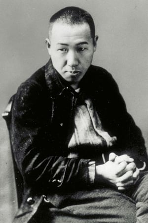 宫泽贤治
