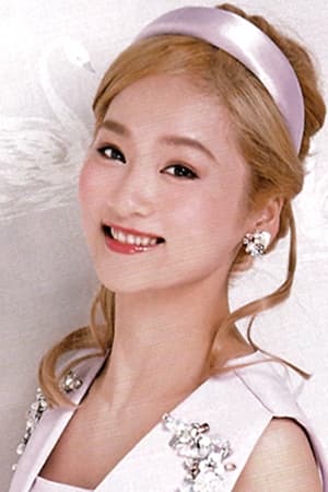 美園さくら