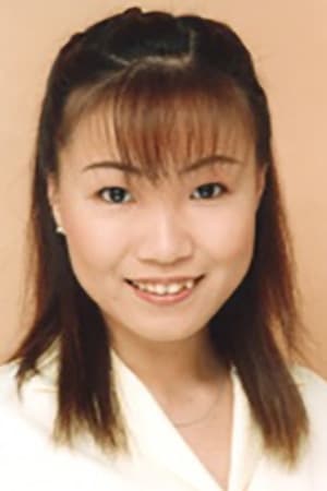 前田幸惠