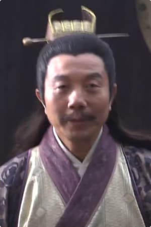 郝宗军