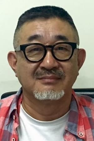西山茂