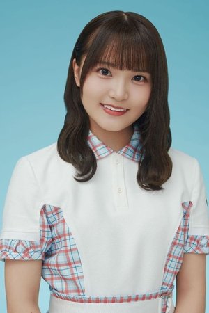 高瀬爱奈