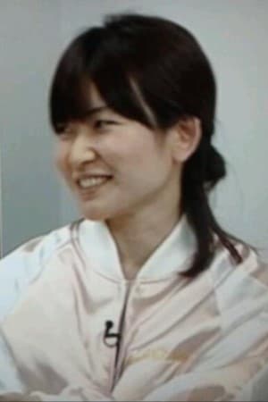 青木朝子