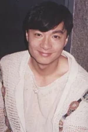 林俊贤