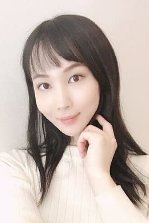 咲雪华奈