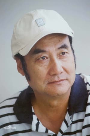 赵文忻