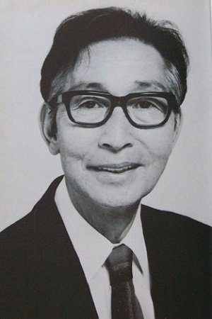 有岛一郎