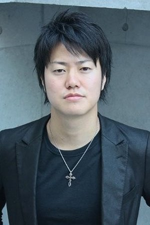 远藤要