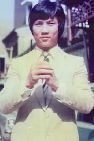 黄元申
