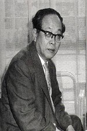 木村 武