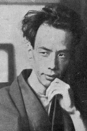 芥川龙之介
