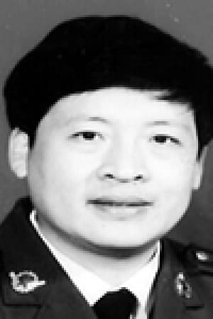 王玉彬