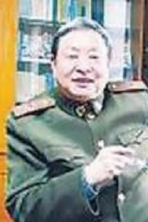 姚远