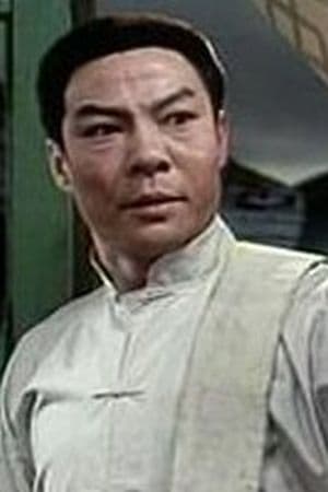 谷春章