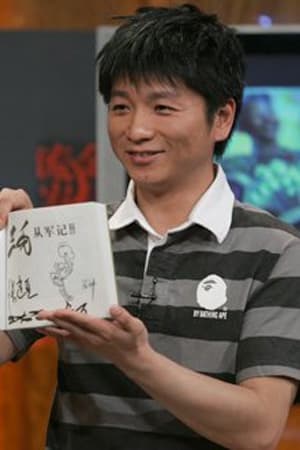 贾林