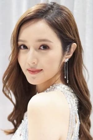 邝洁楹