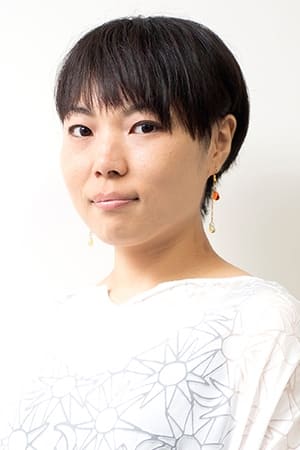 三木阳子