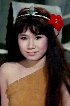 后藤宙美