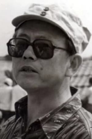 崔登高
