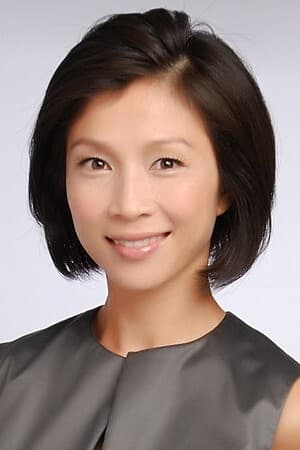黄丽玲