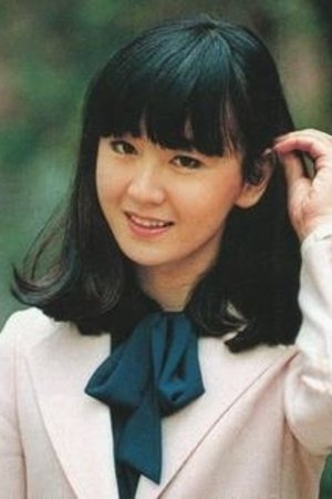 松原留美子