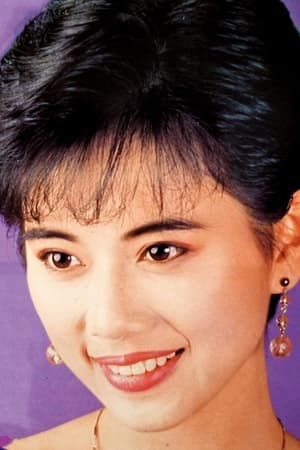 陈松伶