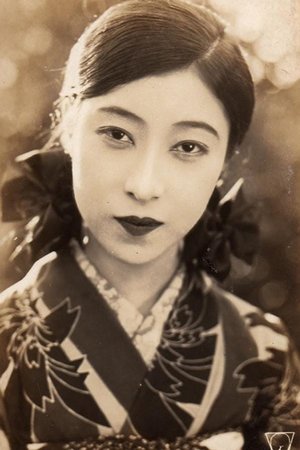 八云恵美子