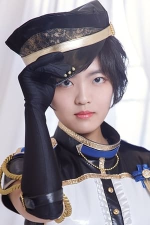 樱木夕