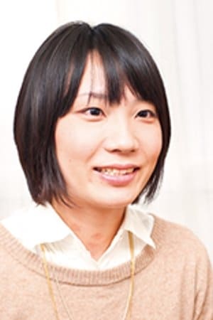 松原理恵